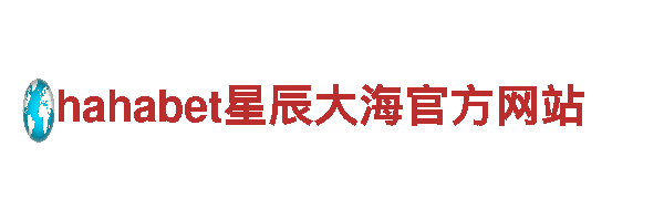 8828官网下载-高质机械企业公司